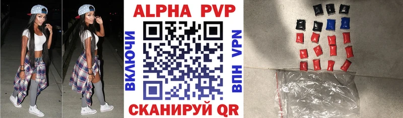 где можно купить наркотик  Озёрск  A PVP СК 