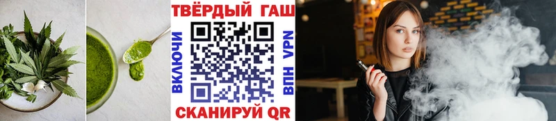 хочу   Озёрск  Еда ТГК марихуана 