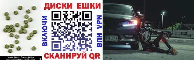 Ecstasy XTC ссылка на мегу Озёрск