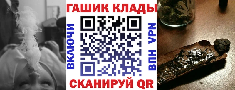 хочу ссылка на мегу маркетплейс ГАШИШ VHQ Озёрск