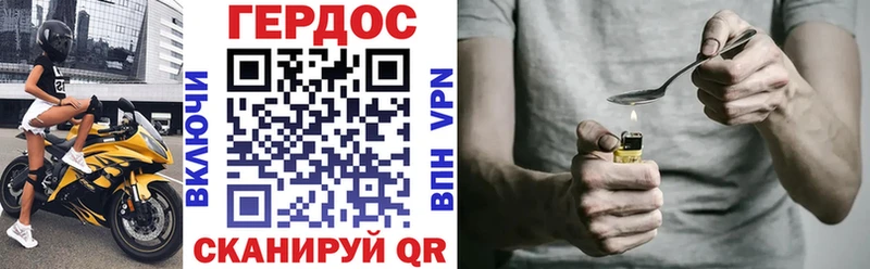 купить наркоту  Озёрск  Героин герыч 