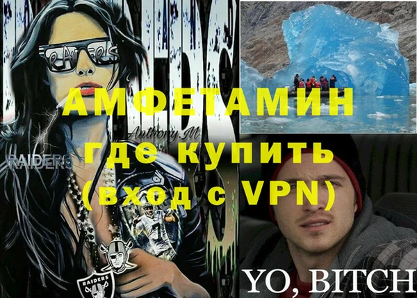 прущий лед Беломорск