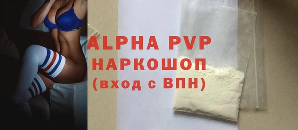 МДПВ Белоозёрский