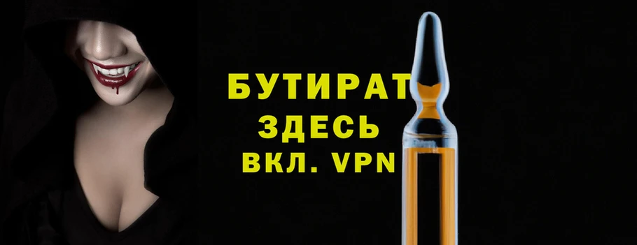 прущий лед Беломорск