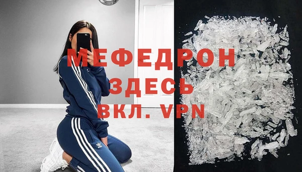 мдпв Белокуриха