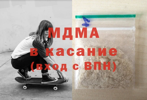 соль курить ск Балахна