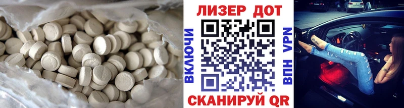 купить   Озёрск  Лсд 25 экстази кислота 