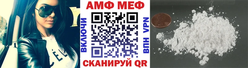 хочу наркоту  Озёрск  Первитин винт 
