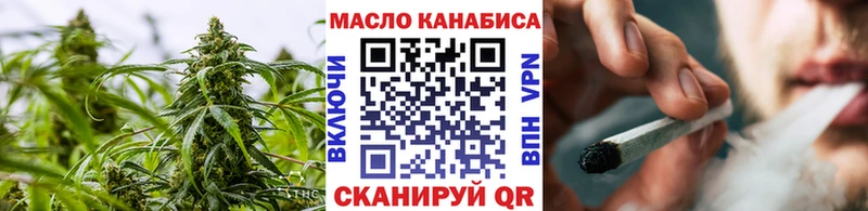 хочу   Озёрск  Дистиллят ТГК вейп 