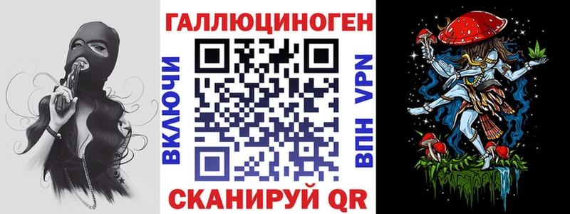 мега ONION Озёрск Галлюциногенные грибы мицелий